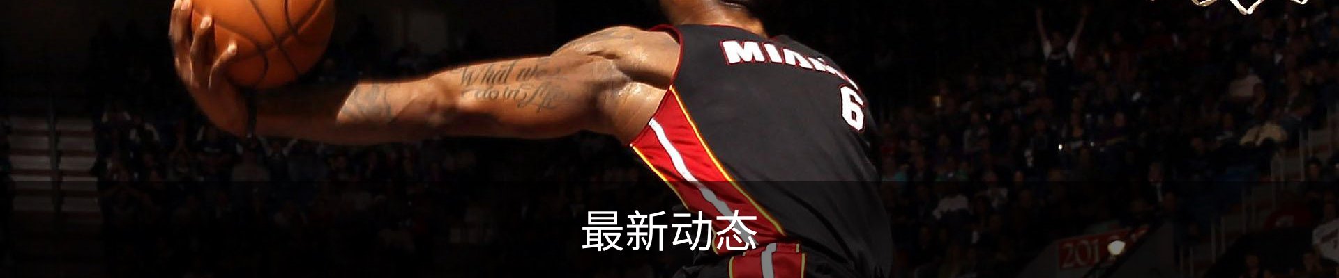 内页banner